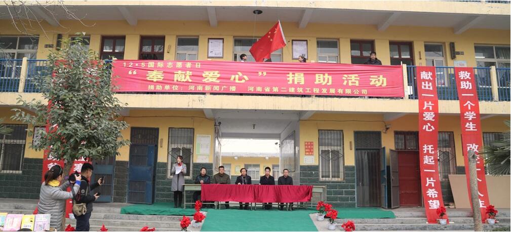 上善若水,大爱无疆