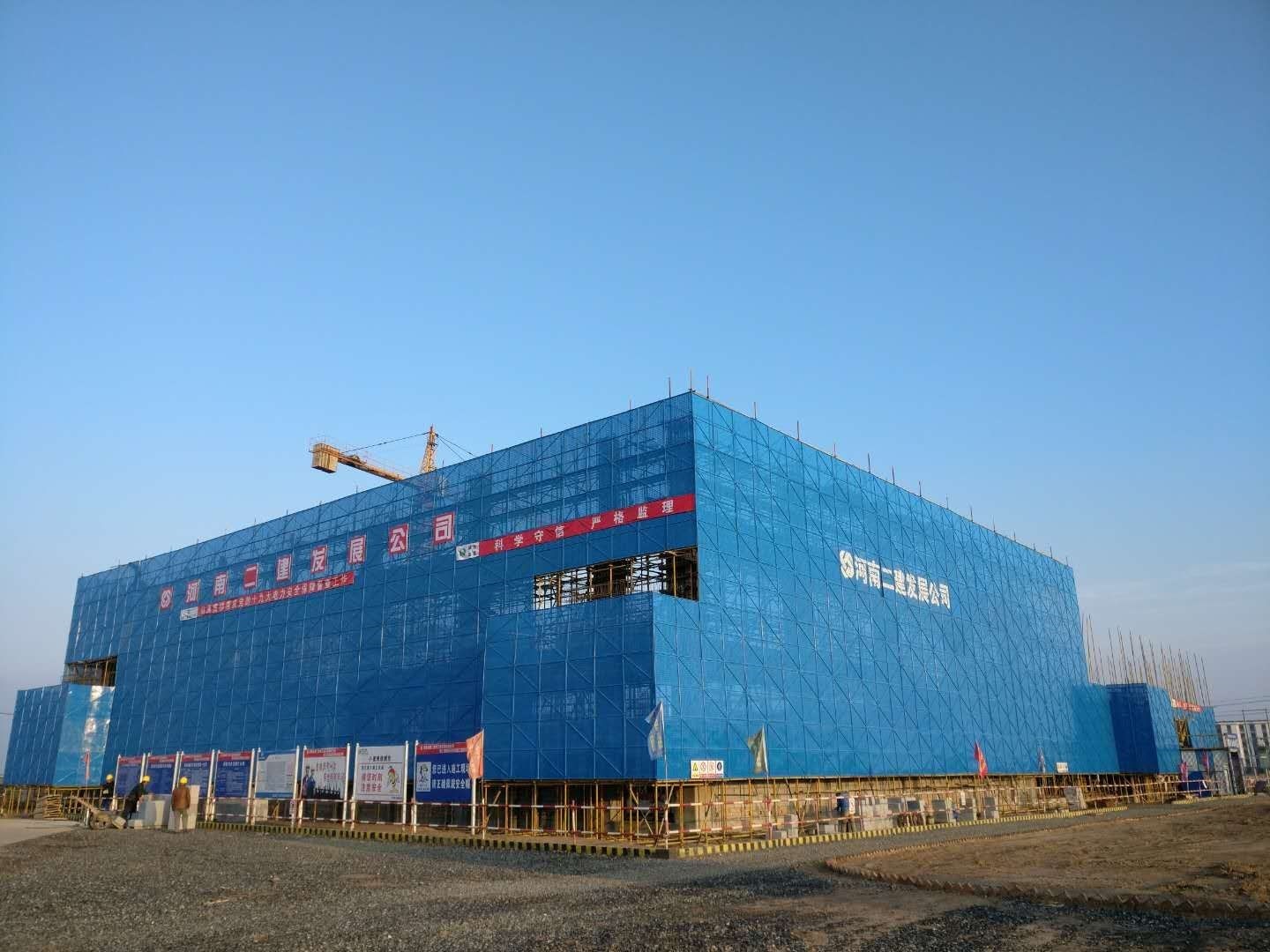 热烈祝贺巴彦淖尔职工体能训练中心工程获得“巴彦淖尔市建筑施工安全标准化示范工地”