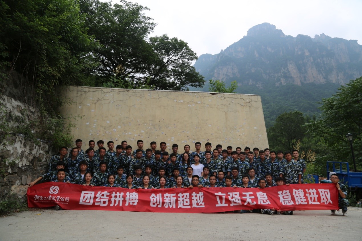 新起点•心征程•馨港湾