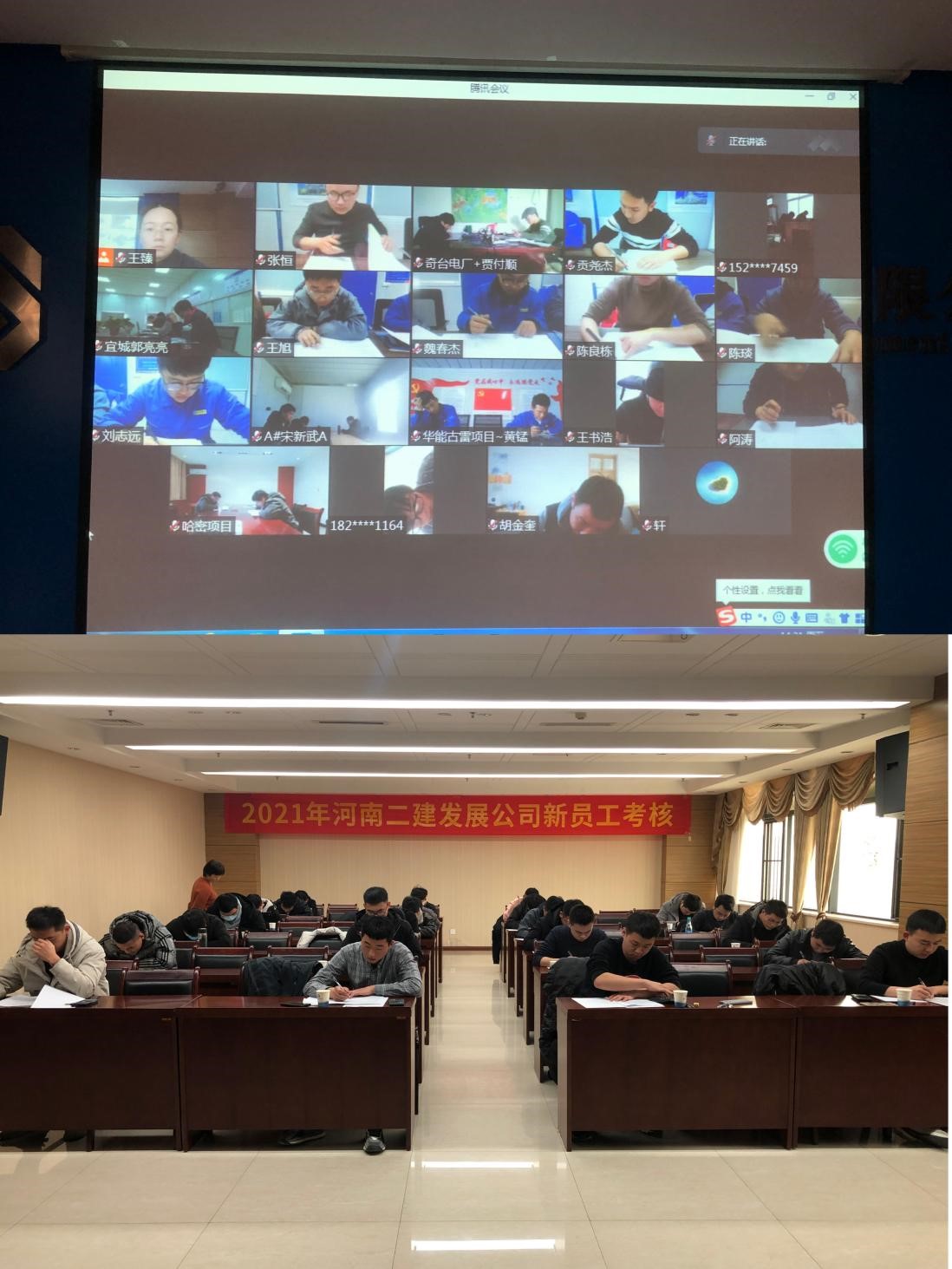 唯进步、不止步—2021年新员工考核圆满结束