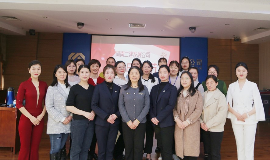 以礼为美 引仪为雅— —致敬最美女同胞!