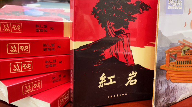 青言青语,开卷有益——2023年读书分享会系列活动(九)