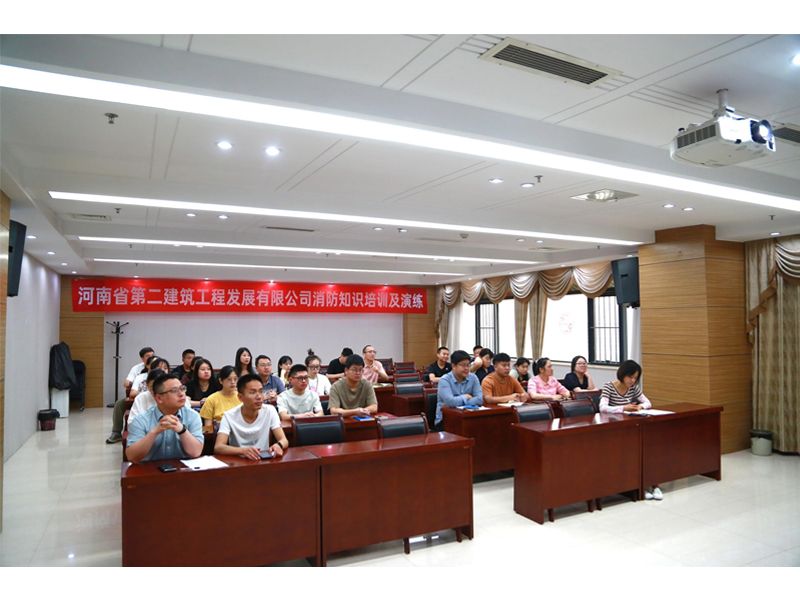 夏季防火要牢记,理论实践齐发力——公司机关开展消防知识培训及演练专题活动