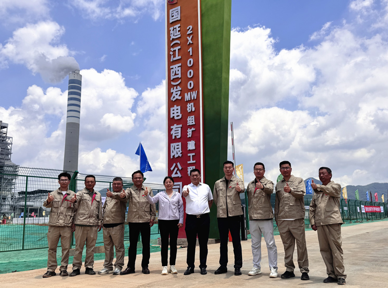 精心筹备迎盛典 匠心筑梦新篇章——国家电投分宜发电厂2x1000MW扩建工程项目开工仪式顺利举行