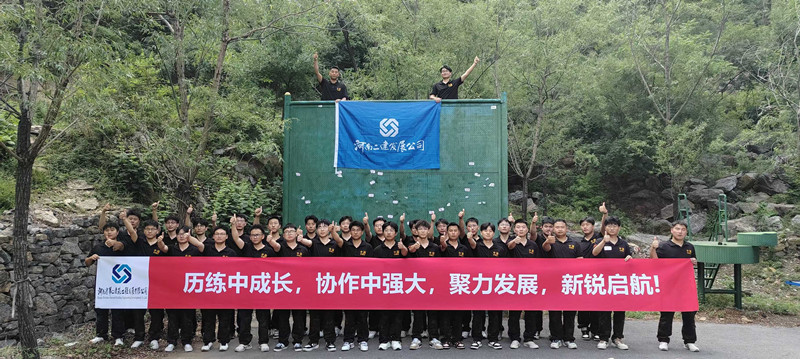 聚力发展,新锐启航—2025年新员工入职培训圆满收官