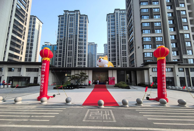 理想新家,如愿以偿——国悦城·誉府一期二标段盛大交房