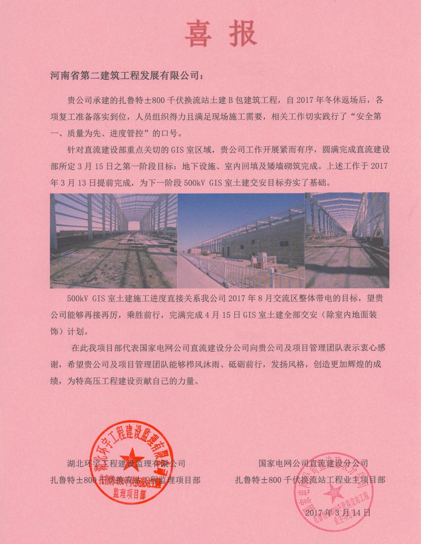 1489630750161983.jpg 1.jpg