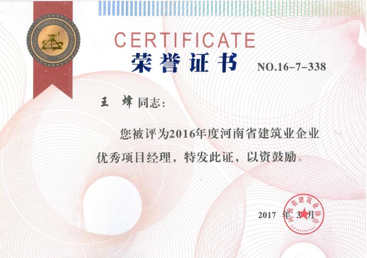 1492997574288696.jpg 9.jpg