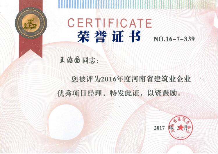 1492997600799445.jpg 10.jpg