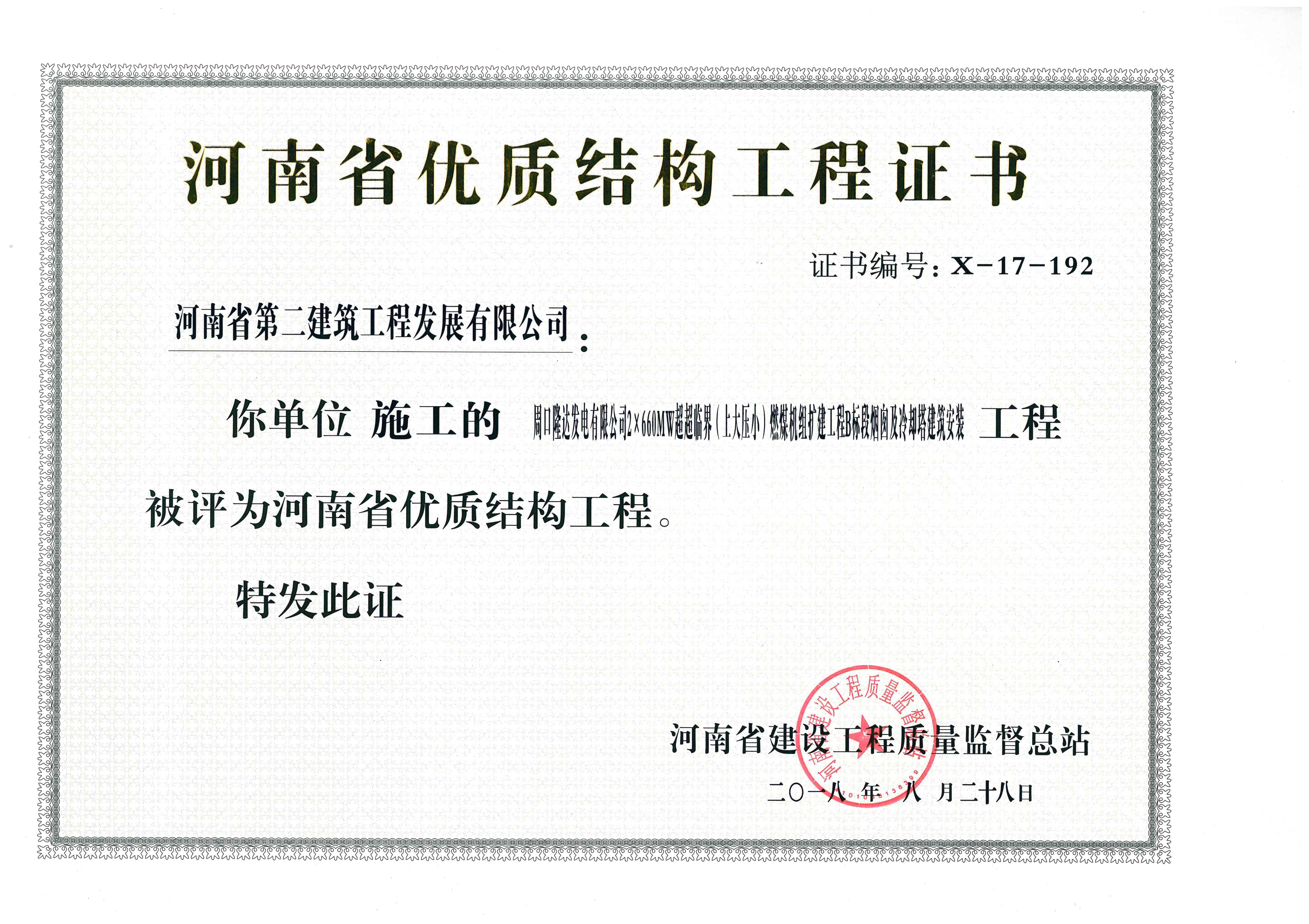 1539944531138440.jpg 1-1.jpg