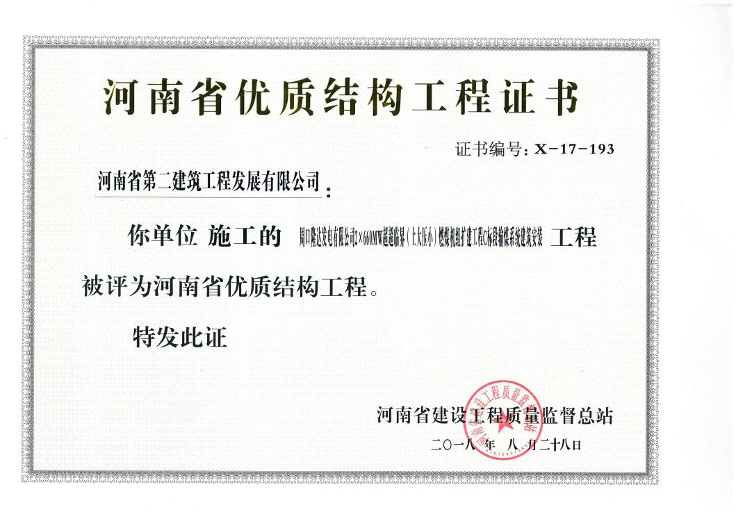 1539944547882539.jpg 2-1.jpg