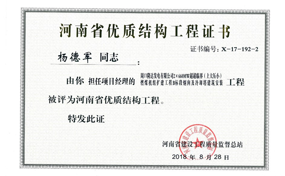 1539944554115507.jpg 3-1.jpg