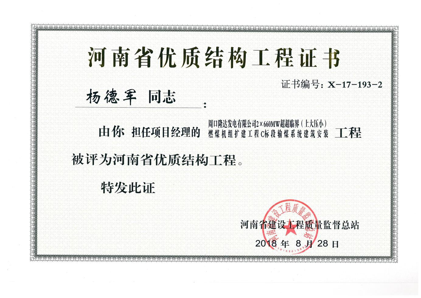 1539944562488278.jpg 4-1.jpg