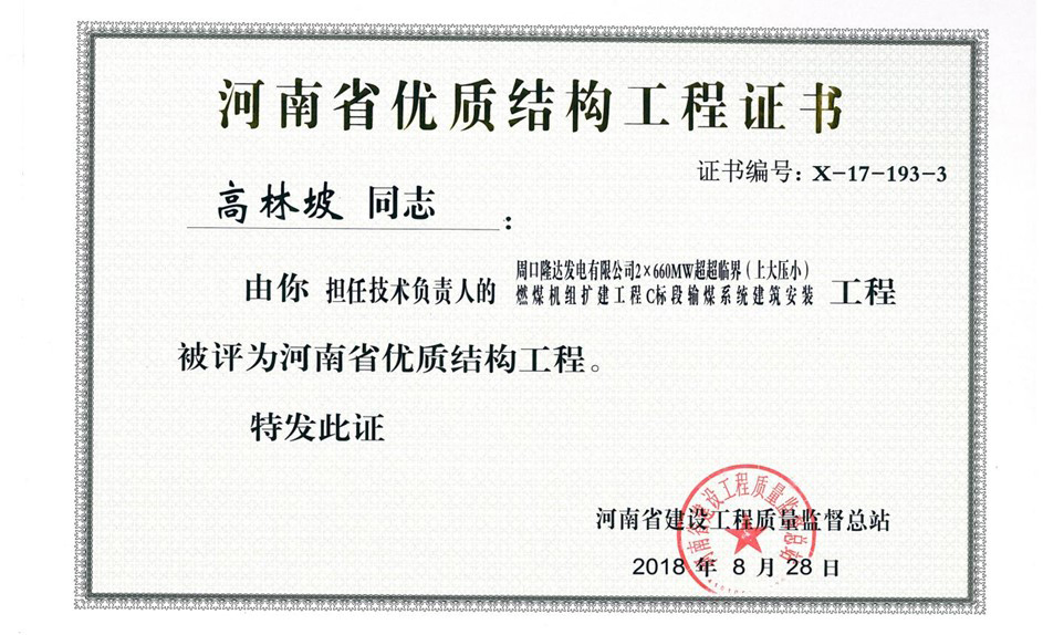 1539944580839099.jpg 6-1.jpg