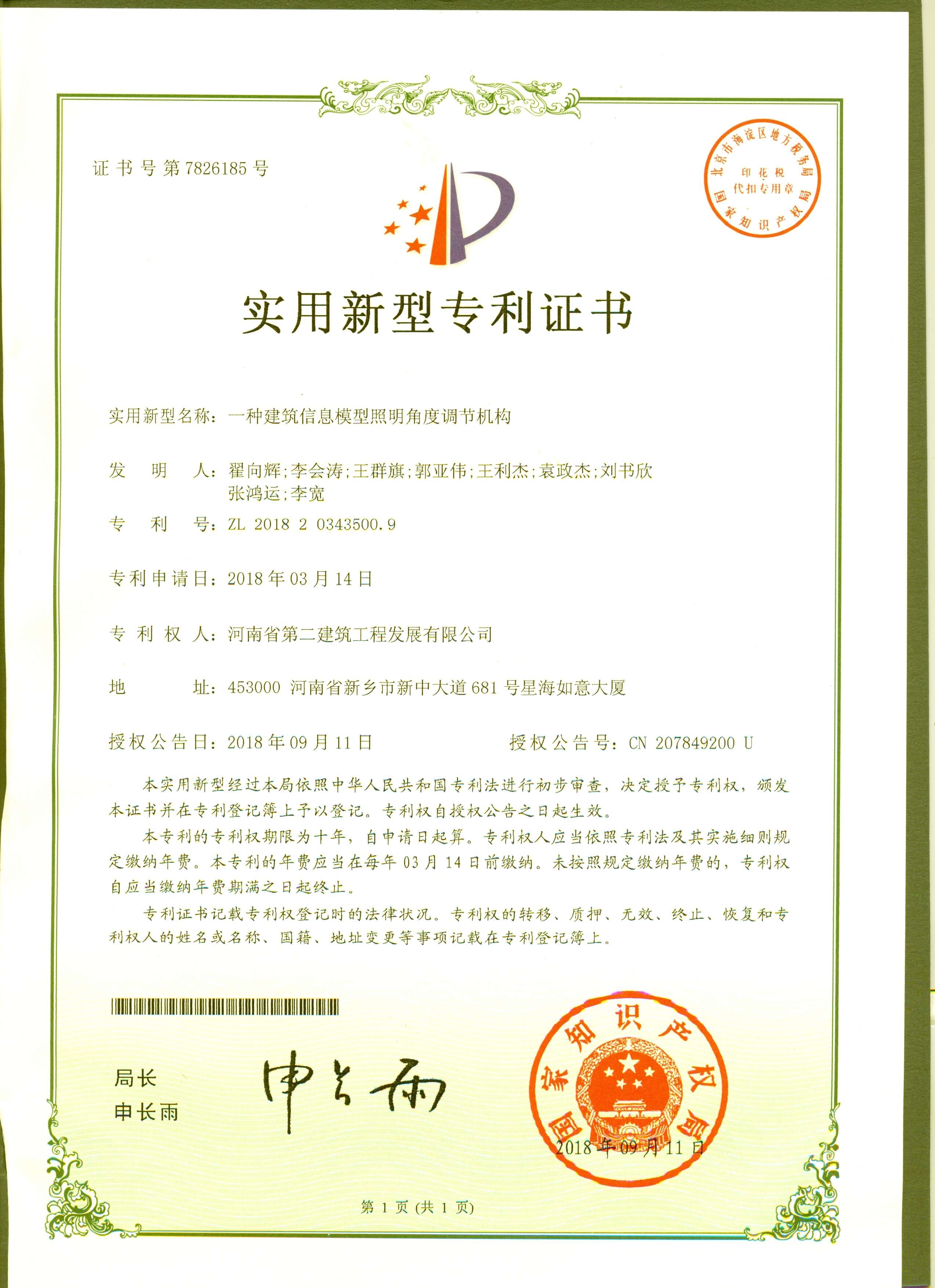 1540947792900252.jpg 2.jpg