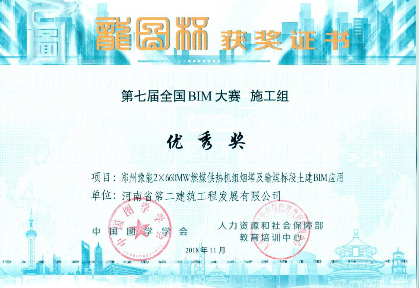 1544058465110474.jpg 3.jpg