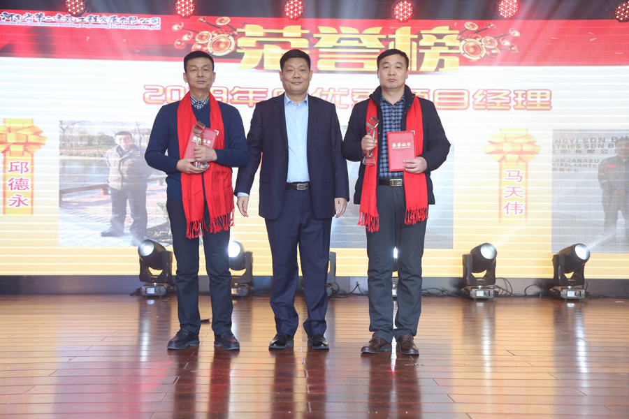 1548981420585083.jpg ***项目经理.jpg